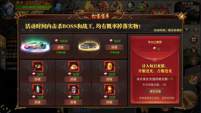 勇者之心魂环大陆图3