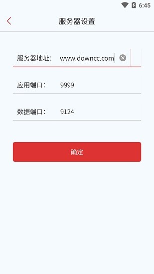 恒大云盘图1