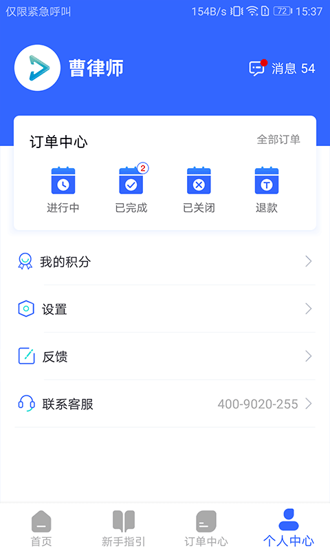 一箭保图5