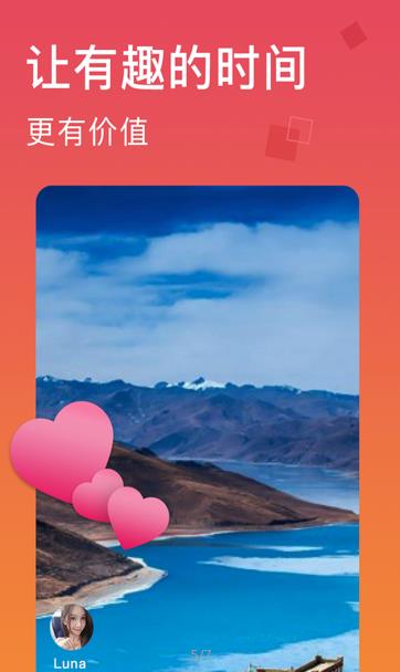 HAHA小视频客户端图6