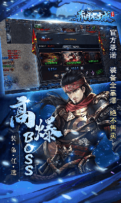 冰雪复古赤月龙城手游图3