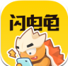 闪电龟2023图标