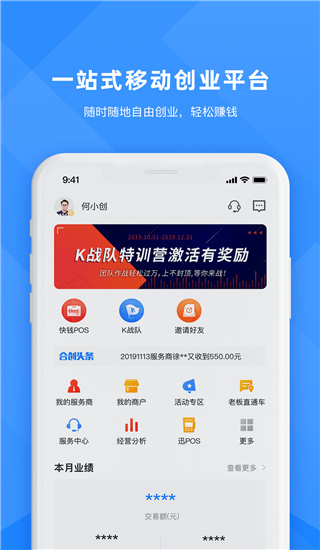 合创联盟图3