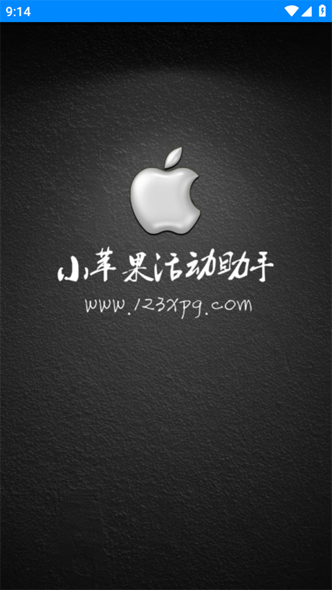 cf活动助手一键领取图4