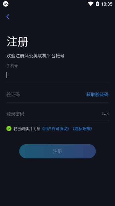 元气骑士主机小工具最新版图2