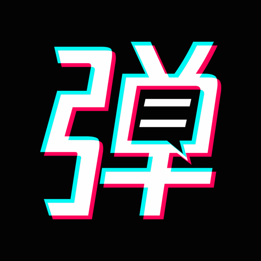 手持弹幕宝图标