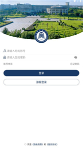 智慧黄师app图2