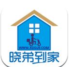 晓弟到家app