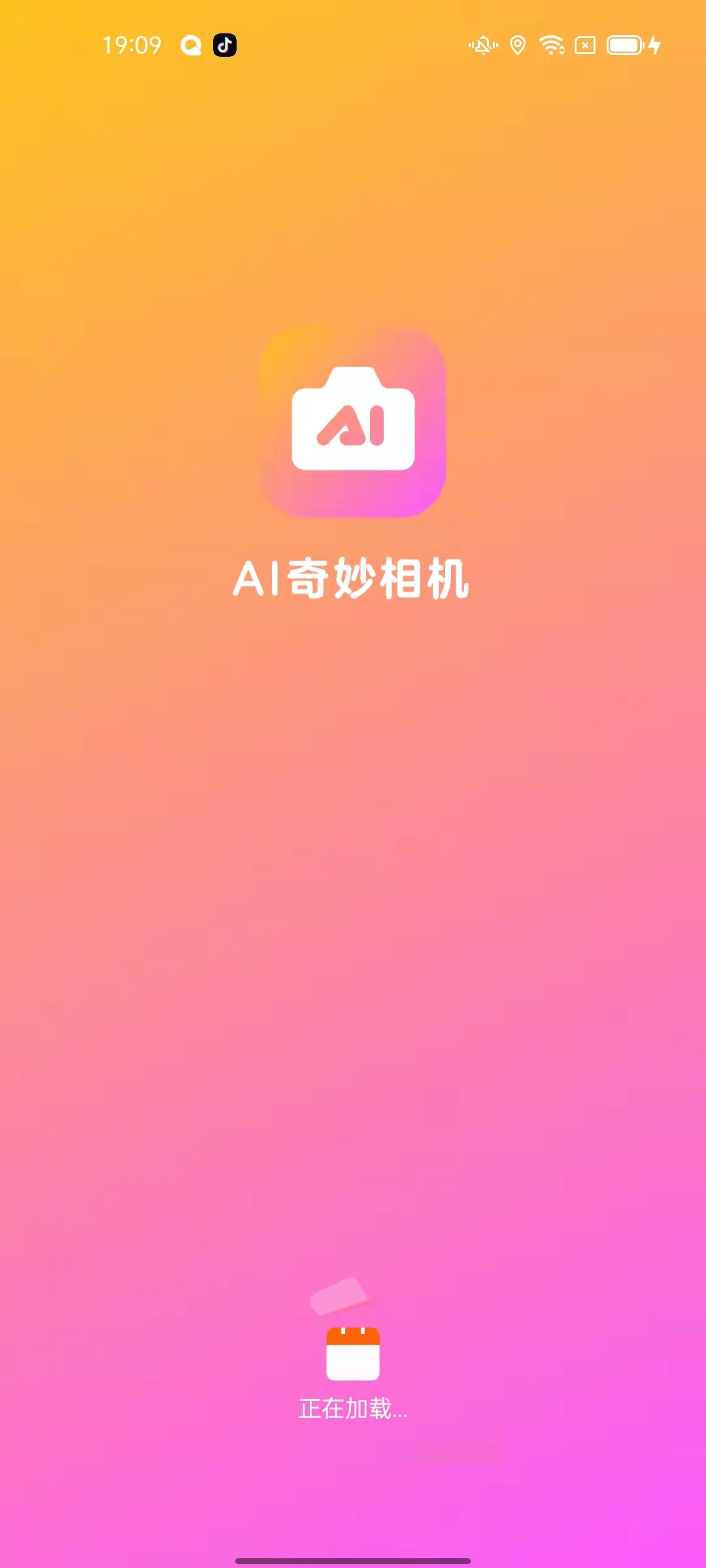 AI奇妙相机app图3