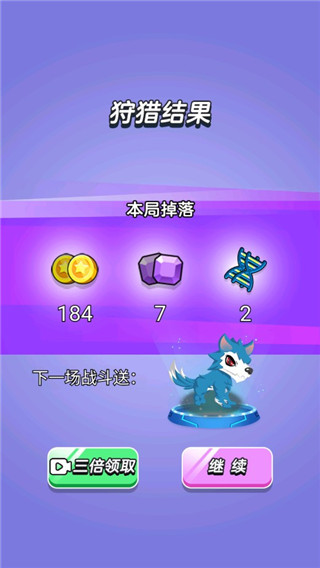 狼人吃鸡最新版本图2