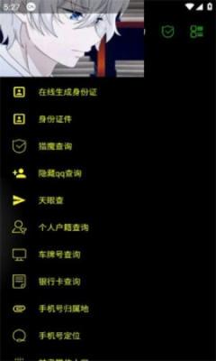 朝晖社工app图1