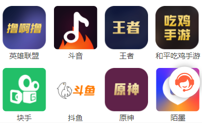 钓号网app