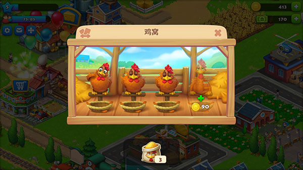 梦想小镇破解图2