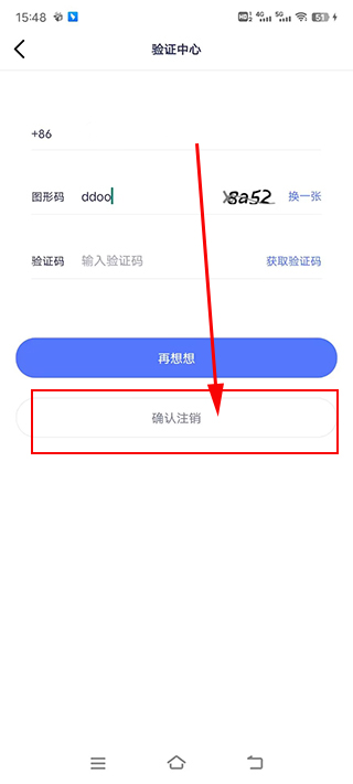 1药网app