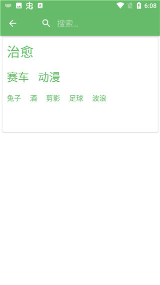 图次元图2