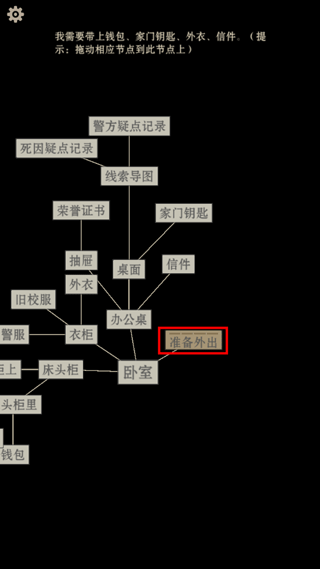 萤火最新版图3