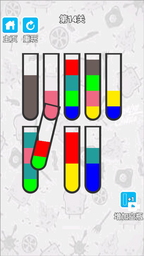 倒水我最强游戏安卓版图2