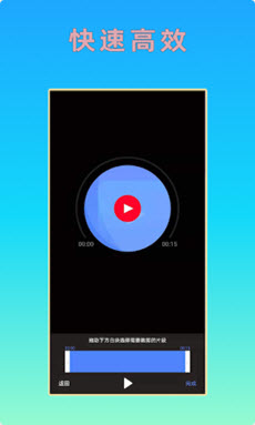 HC音视频剪辑图3