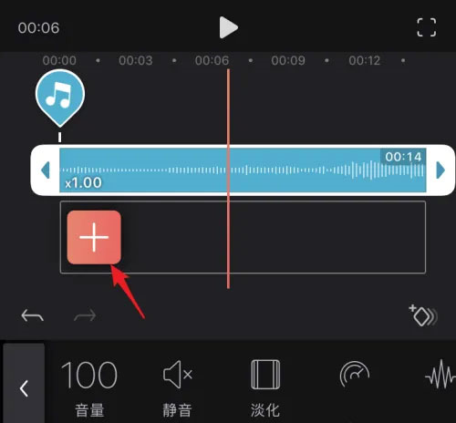 Videoleap图片11