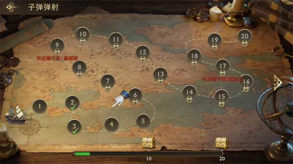 子弹射击金银岛之谜免广告3.7.100图3