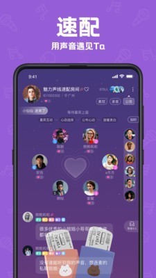 声鉴卡图2