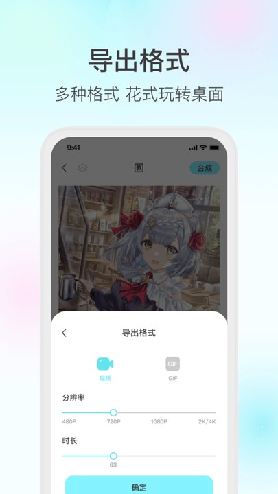 魔兔壁纸图3