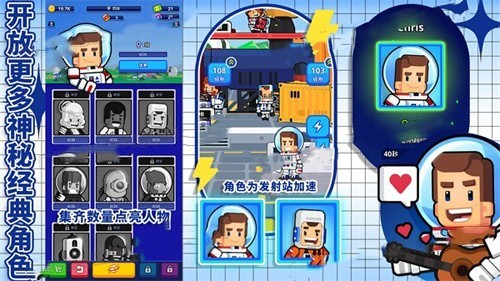 太空银河创造者图2