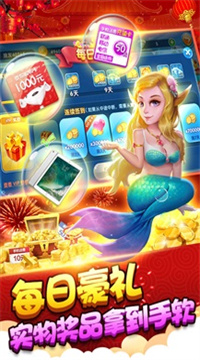 捕鱼季手游图2
