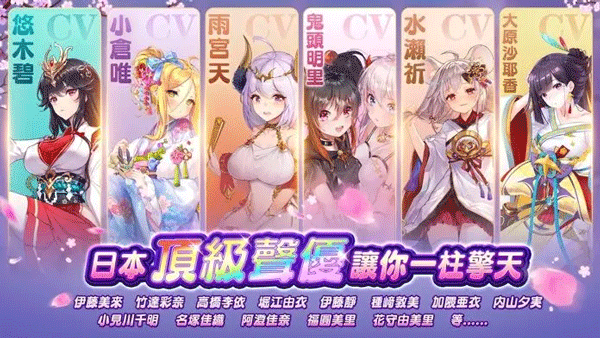 少女回战国际服官网版截图1