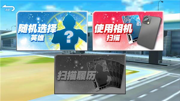 奥特曼融合激战(ULTRA FILE)