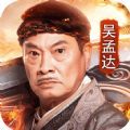 达叔传奇噬魂之巅图标