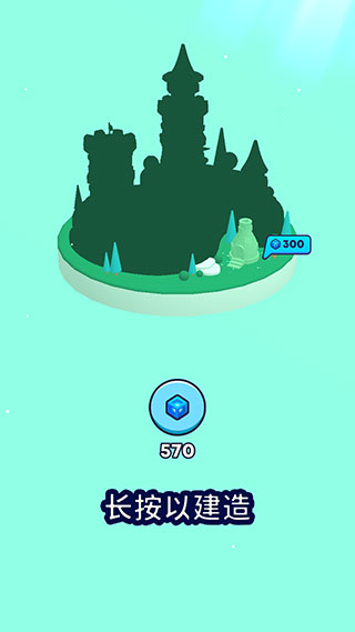 炮弹人冲冲冲巨人版图2