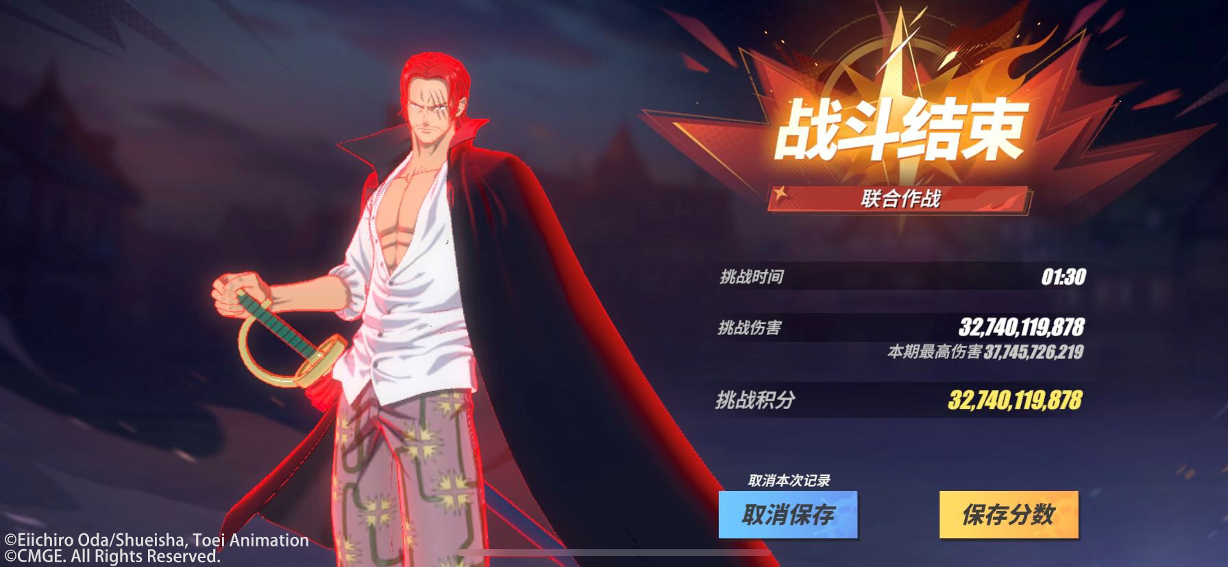 航海王热血航线官方正版图1