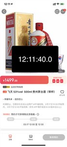 悬浮时钟定时器app安卓版图4