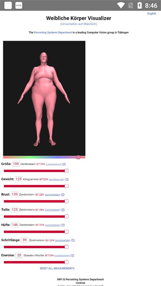 BodyVisualizer模拟器图4