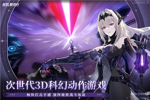 战双帕弥什mumu服图1