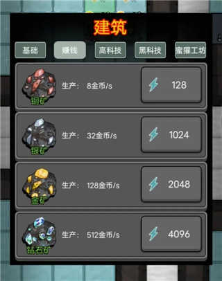 猛鬼宿舍无限修勾盲盒无限放魔盒