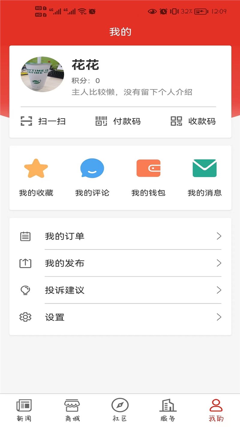 大梦新闻+图1