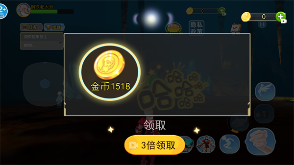 老爹模拟器正版