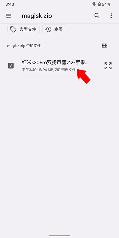 德尔塔面具(Kitsune Mask)