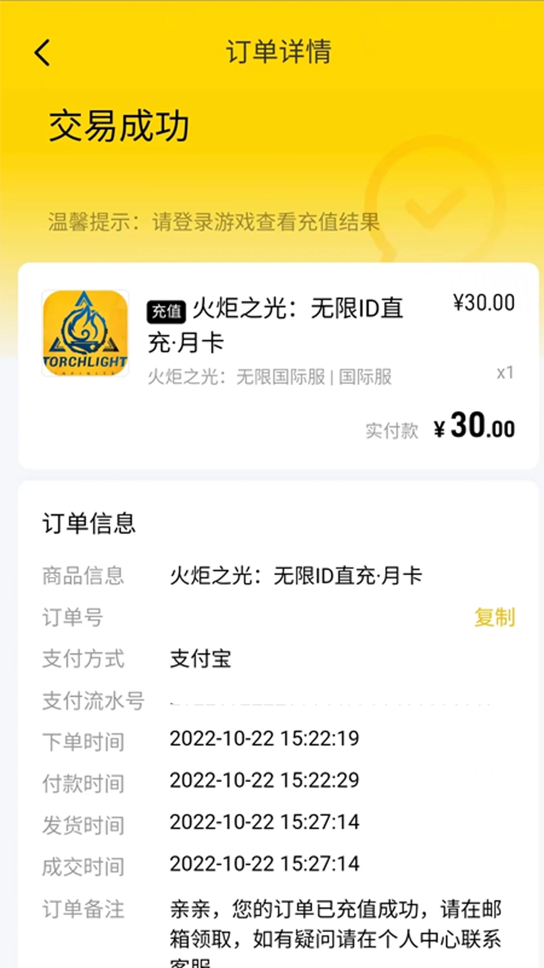 闪氪app图4