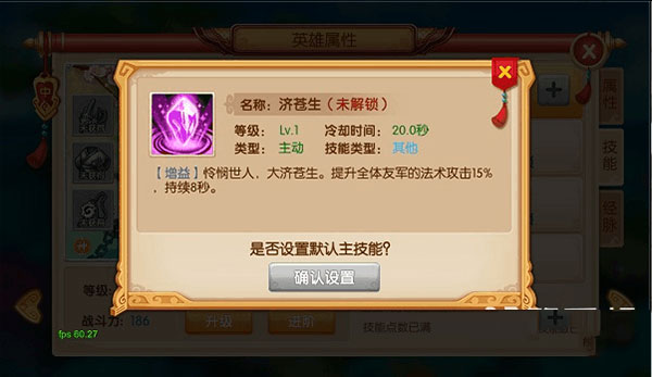 镜花奇缘手游安卓版图1