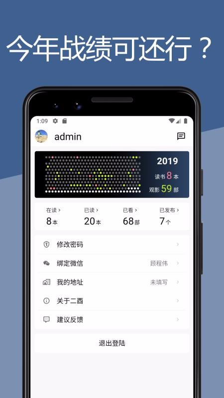 二酉官方版app图3