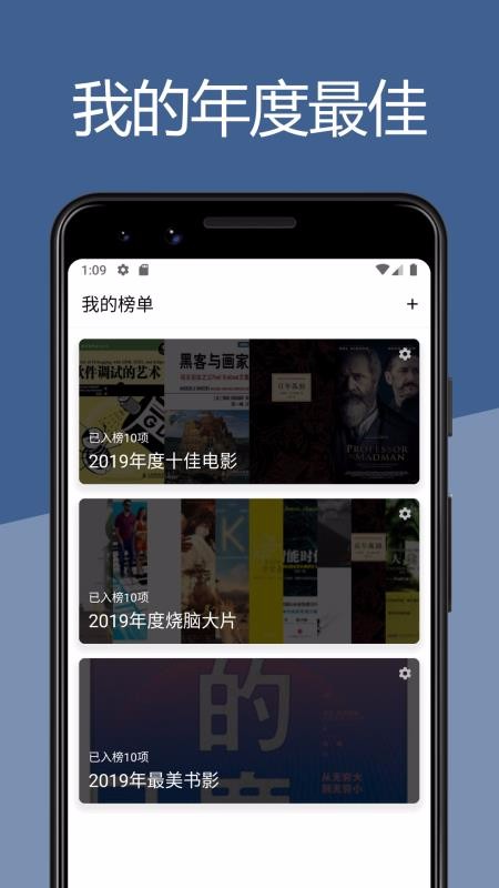 二酉官方版app图4