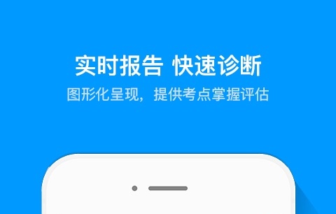 可以答题的软件有哪些 可以答题的APP排行榜