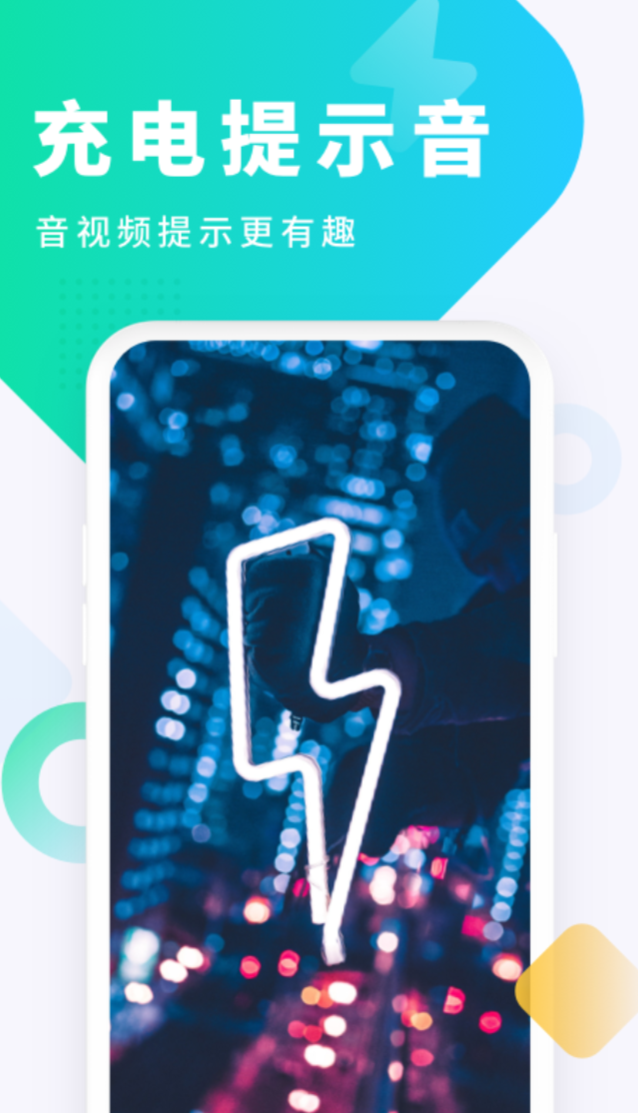 有什么可以设置铃声的软件推荐 好用的手机铃声app排行榜