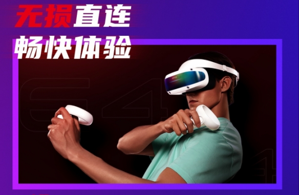 为什么大朋E4和PSVR2都选择了菲涅尔透镜？