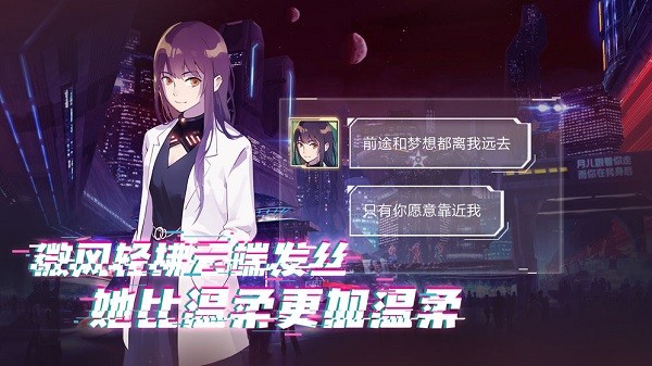云端之约完整版图1