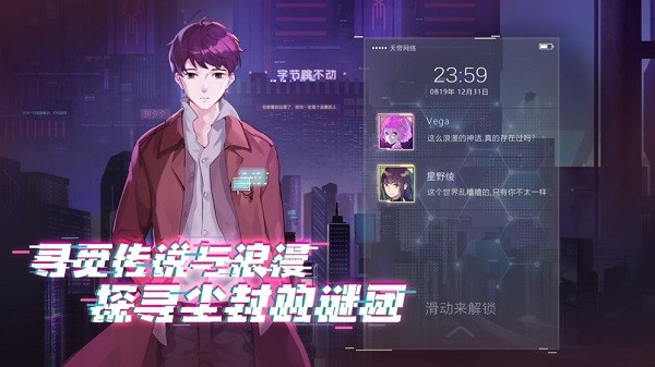 云端之约完整版图2