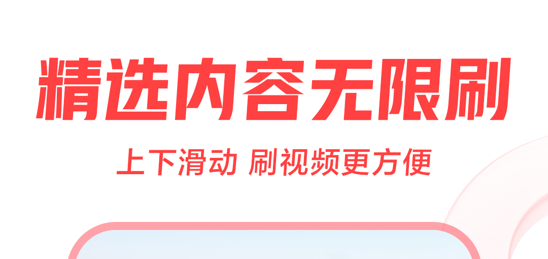 哪个软件上跳舞的短视频多 跳舞视频软件哪个好